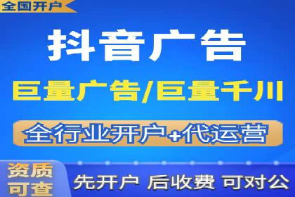 信息流代运营在电商领域的成功实践