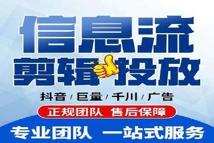 头条信息流内容生态构建