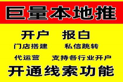 案例分享：SEM竞价推广助力企业快速转化